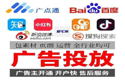 信息流广告开户全攻略：企业案例分享